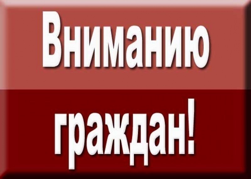 ОБЪЯВЛЕНИЕ!!! 01 февраля  2024 года в 15-00 часов в ДК д. Воробьево состоится собрание жителей сельского поселения.
